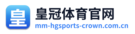 皇冠体育官网